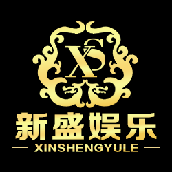 新盛